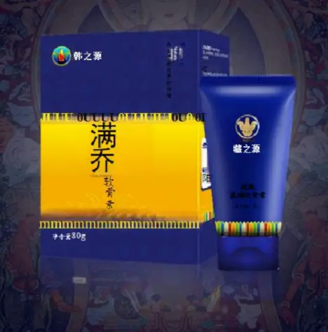 藏養氨糖軟骨素