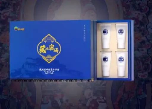 藏地密碼臻愛青春套